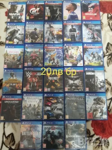 игри за плейстейшън 4 