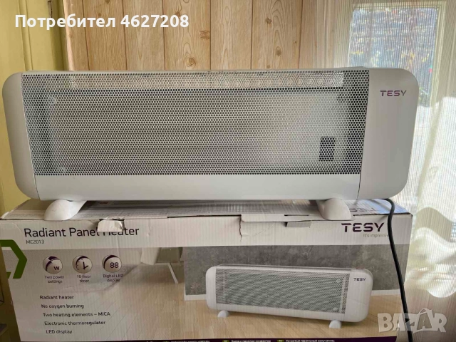Отоплителна електрическа - лъчиста печка " Теси "