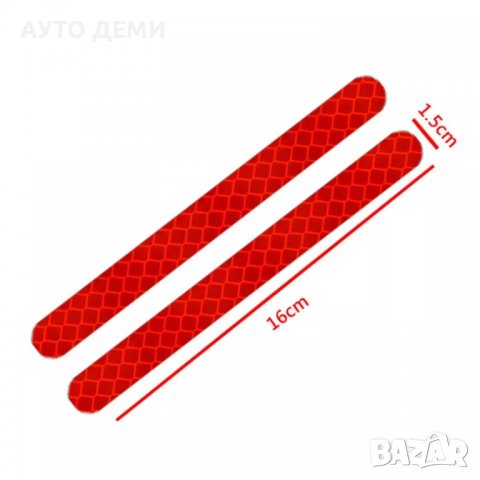 2 броя светлоотразителни водоустойчиви цветни стикери за гръб на странично огледало на кола камион , снимка 6 - Аксесоари и консумативи - 38088090