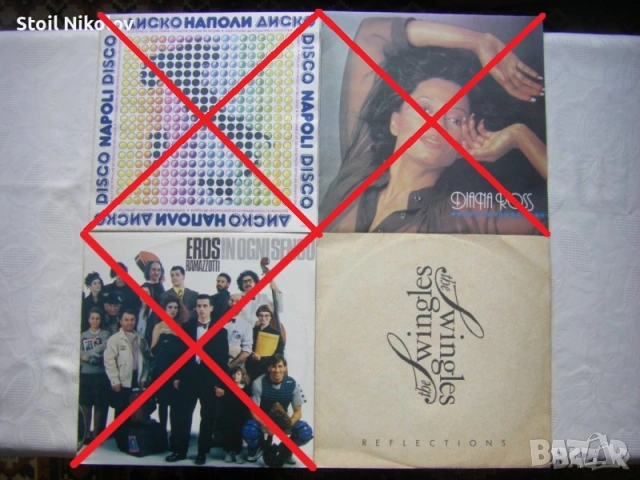 Нови неизползвани грамофонни плочи на Балкантон - чуждестранни изпълнители