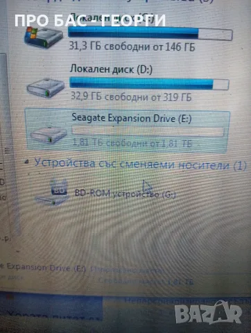 Seagate 2tb Външен хард диск. ИЗГОДНО, снимка 4 - Твърди дискове - 56445028