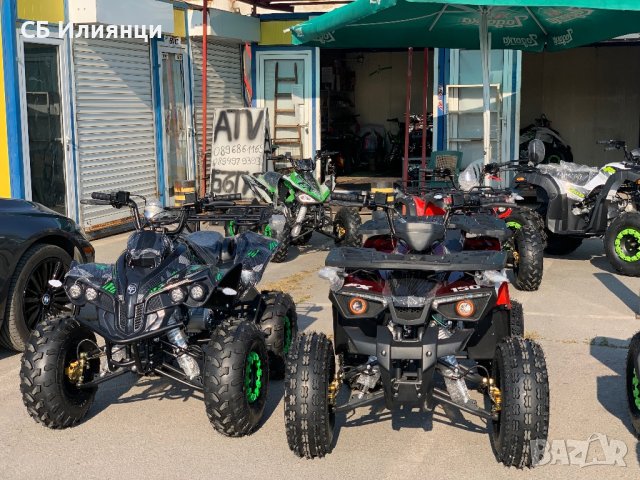 АТВ/ATV-Стоков базар Илиянци, снимка 1 - Мотоциклети и мототехника - 21812870
