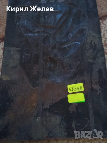 Картина стара медна 51338, снимка 4 - Колекции - 51753564