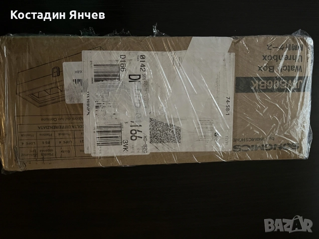 Луксозна кутия за часовници, снимка 9 - Подаръци за мъже - 56241831