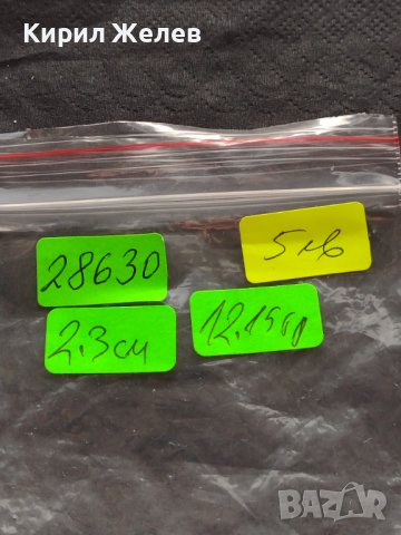 Имитация на Османски монети 8 броя много красиви за накит носия 28630, снимка 10 - Нумизматика и бонистика - 42752793