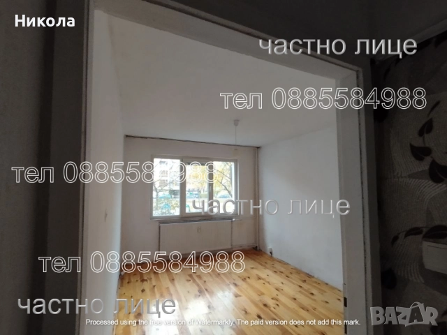 Апартамент софия, снимка 4 - Апартаменти - 52360938