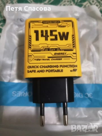 Супер Бързо зарядно GaN 145W, Super Fast Charger., снимка 2 - Оригинални зарядни - 52098353