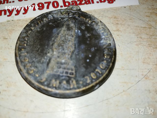 65 години от победата над фашизма 0110210924, снимка 13 - Антикварни и старинни предмети - 34311667