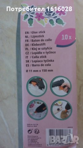 Нови пистолети за топло лепене и силиконови пръчки., снимка 5 - Други инструменти - 35455062