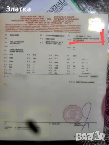 Продавам Джип Патриот. Продавам Jeep Patriot, снимка 18 - Автомобили и джипове - 48691218