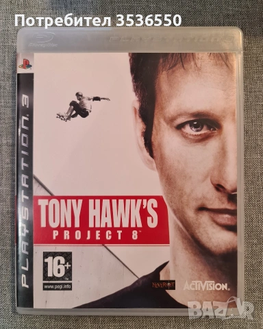 Tony Hawk's Project 8 - Playstation 3 (PS3)
