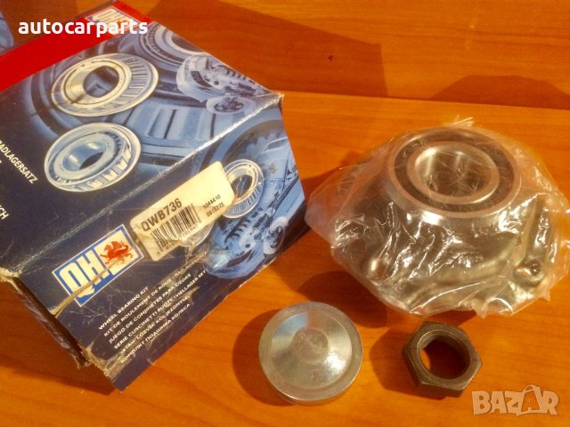 Комплект лагер главина Алфа Ромео 145, 146, 155, Ланчия Дедра, Делта и Фиат Темпра, Браво, Пунто.. 