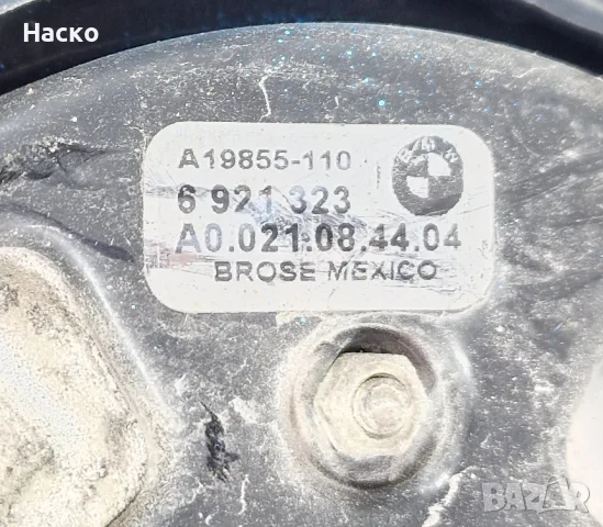 Перка Охлаждане Вентилатор BMW X5 E53 530 БМВ Х5 Е53 6 921 323 6921323, снимка 3 - Части - 55780816