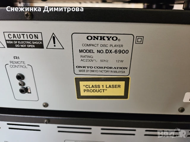 Стерео уредба Onkyo, снимка 14 - Аудиосистеми - 50842678