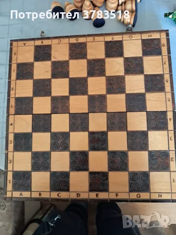 Шах, снимка 8 - Шах и табла - 48353855