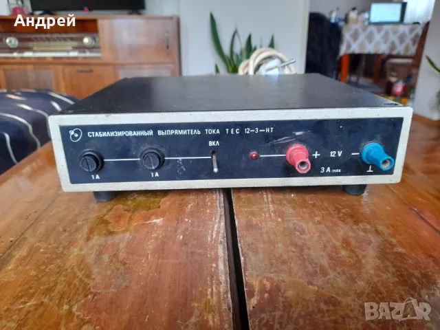 Стар стабилизиран изправител, захранване Тес 12-3-НТ, снимка 2 - Други ценни предмети - 49011027