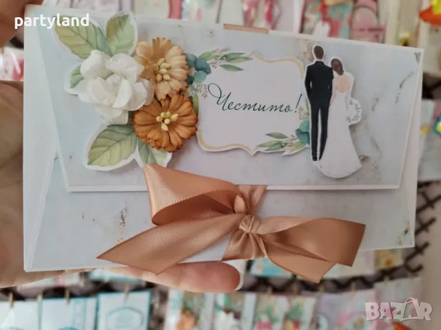 картичка плик за сватба, снимка 5 - Други - 50265022