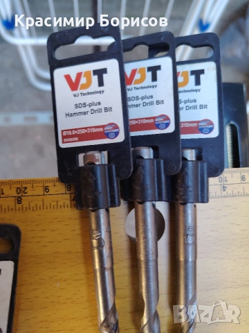 Свредла SDS , снимка 5 - Други инструменти - 54323076