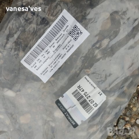 Оригинална Хромирана лайстна на предна броня за Рено Сценик и Гранд Сценик за Модели след 2008г, снимка 6 - Части - 39487938