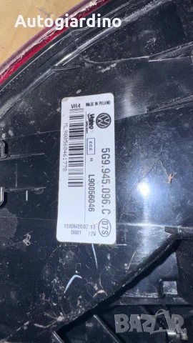Стопове зa VW Golf 7 - 5G9.945.096.C / L90056046 / L90056043 / 5G9945311 / 5G9945312, снимка 2 - Части - 51276659