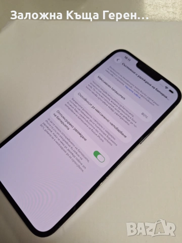 Iphone 13 Pro Max 128GB, снимка 3 - Apple iPhone - 54269750