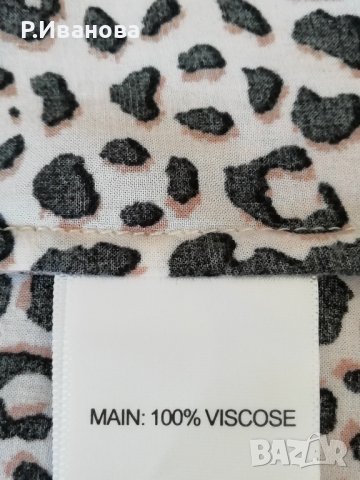 Летен дамски потник, снимка 5 - Потници - 37397778