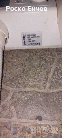 Сешоари за баня , снимка 3 - Сешоари - 42599072