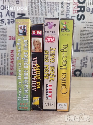 Видеокасети с музика, снимка 7 - Други музикални жанрове - 53171295