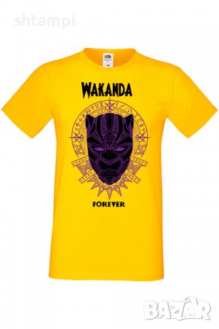 Мъжка тениска Avengers Wacanda forever,Филм,Игра,superhero,Изненада,Подарък,Повод,
