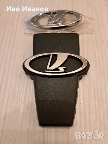 Емблема за лада,ваз,жигули, снимка 10 - Части - 49902573