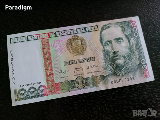 Банкнотa - Перу - 1000 интис UNC | 1988г., снимка 1 - Нумизматика и бонистика - 29365389