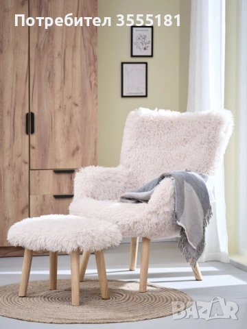 Кресло + таборетка