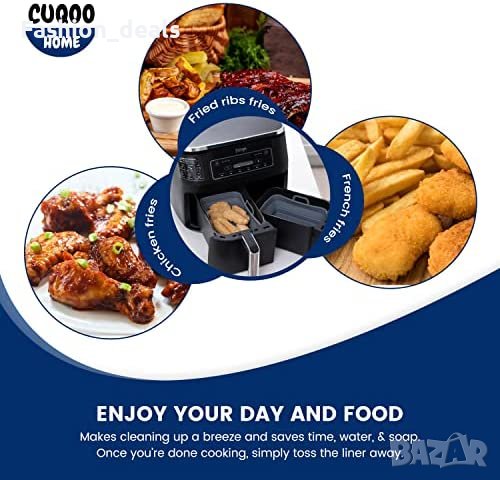 Нови 2 броя силиконова кошница тава за въздушен фритюрник Air Fryer, снимка 5 - Други - 40299278