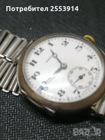 Часовник RATOID, снимка 3 - Мъжки - 31839331