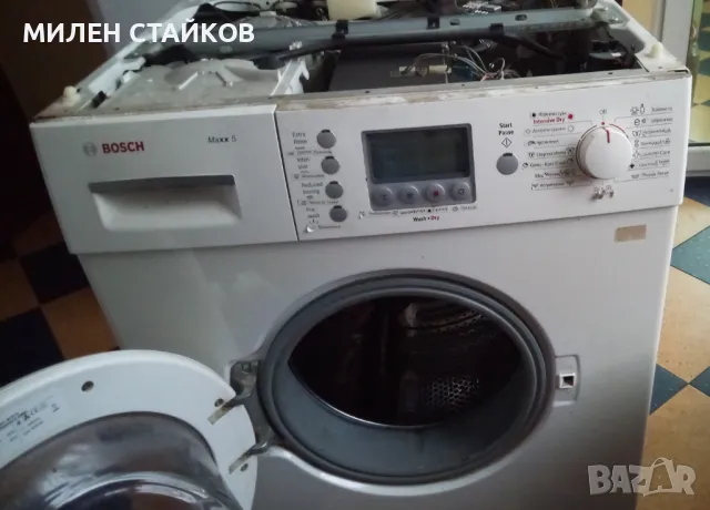 Пералня със сушилня BOSCH Maxx 5 за части или цяла ., снимка 3 - Перални - 48435619
