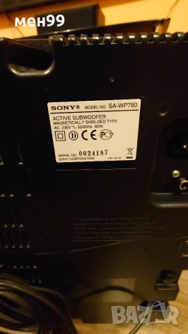 Активен субуфър Sony SA-WP780, снимка 4 - Тонколони - 52631242