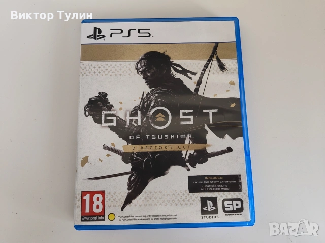 Ghost Of Tsushima Director's Cut за PS5