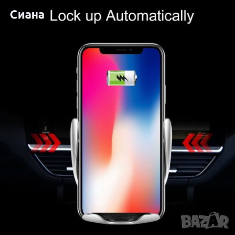 Стойка за телефон с безжично зарядно S5 10W Fast Wireless Charger, снимка 10 - Зарядни за кола - 29307641