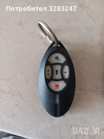 Дистанционно