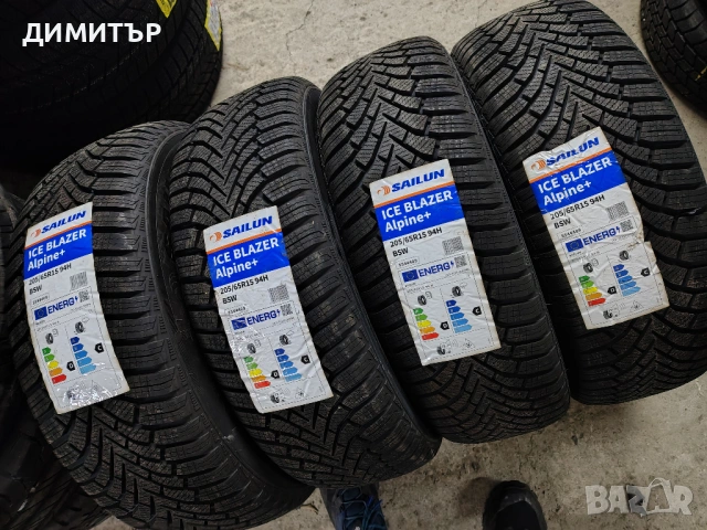 4бр.НОВИ зимни гуми SAILUN 205 65 15 DOT24 цена за брой, снимка 2 - Гуми и джанти - 53931511