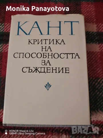Продавам научна литература. , снимка 2 - Енциклопедии, справочници - 55774409