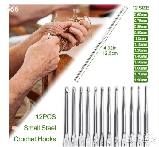 Комплект за плетене на една кука, снимка 3 - Други стоки за дома - 54106241