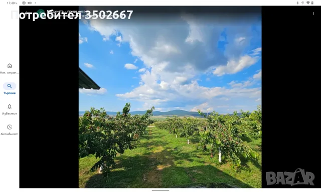 Атрактивен имот 12500 дк, снимка 6 - Парцели - 55779727