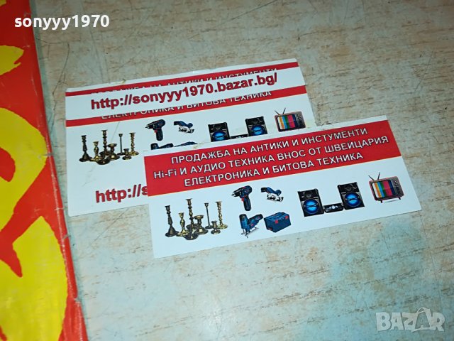 ПЕСНИ ОТ МИНАЛОТО 1406221233, снимка 4 - Грамофонни плочи - 37081716