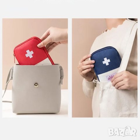 4469 Органайзер за лекарства тип мини аптечка, снимка 6 - Портфейли, портмонета - 44241537