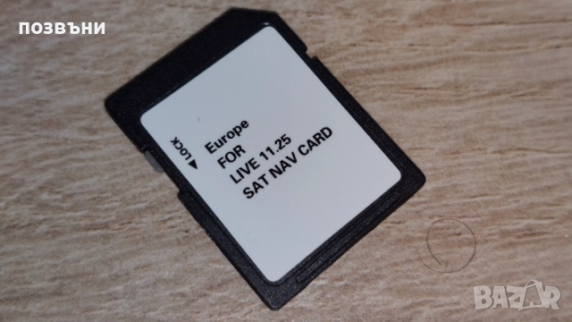 Карта за навигация за Renault Megane Scenic Laguna tomtom live 11.25