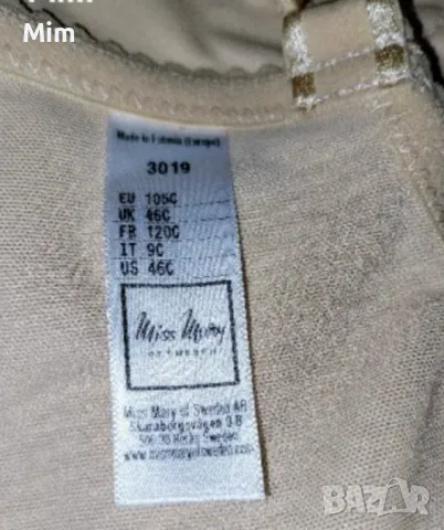 Miss Mary 105 C Боди в шампанско за едра дама, снимка 5 - Корсети, бюстиета, топове - 47544258