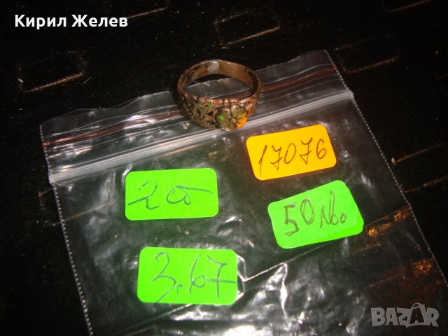 СТАРИНЕН ФЛОРАЛЕН ПОЗЛАТЕН СРЕБЪРЕН МАЙСТОРСКИ РЪЧНО РАБОТЕН ПРЪСТЕН АРТ-ДЕКО УНИКАТ 17076, снимка 10 - Антикварни и старинни предмети - 31196160