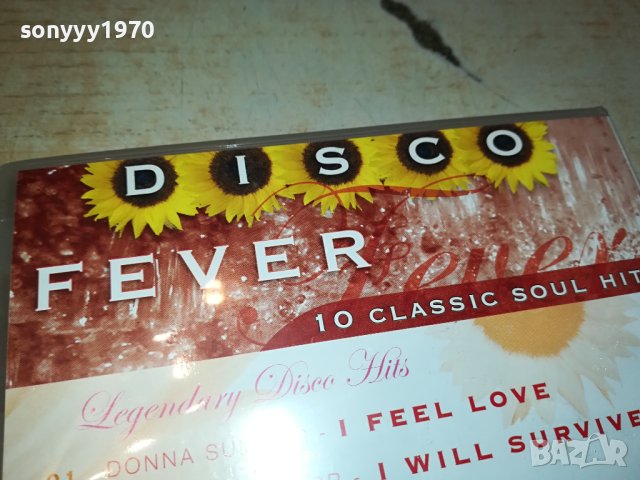 DISCO FEVAR DVD-ВНОС ГЕРМАНИЯ 0111231035, снимка 10 - DVD дискове - 42804522