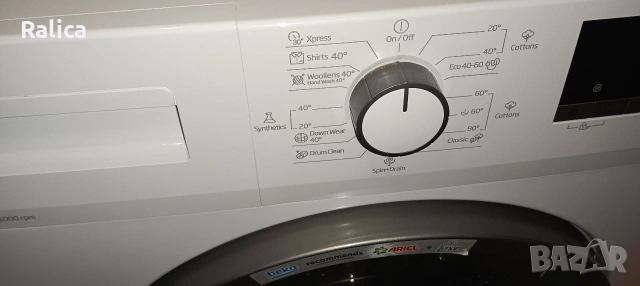 пералня Beko, снимка 2 - Перални - 54138368